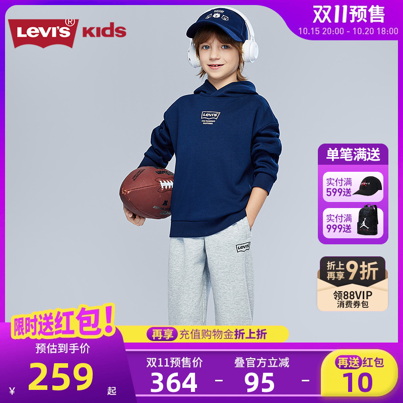 李维斯儿童套装新品上市