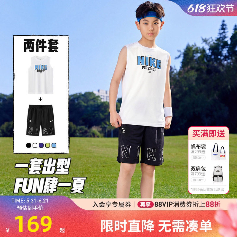 Nike 3brand儿童套装男童背心短裤中大童两件套运动夏装N32622279