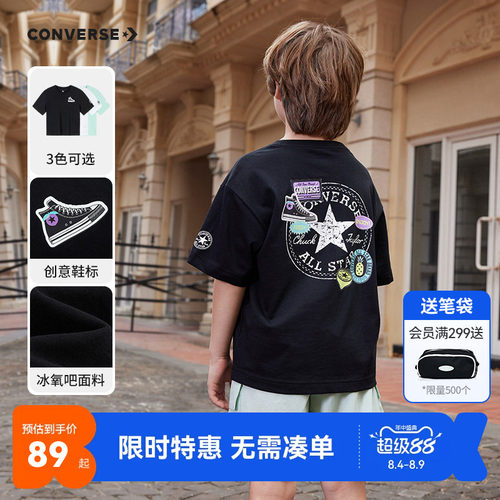 匡威圆领冰凉短袖T恤新品上市