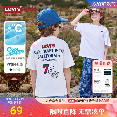 李维斯儿童短袖T恤新品上市