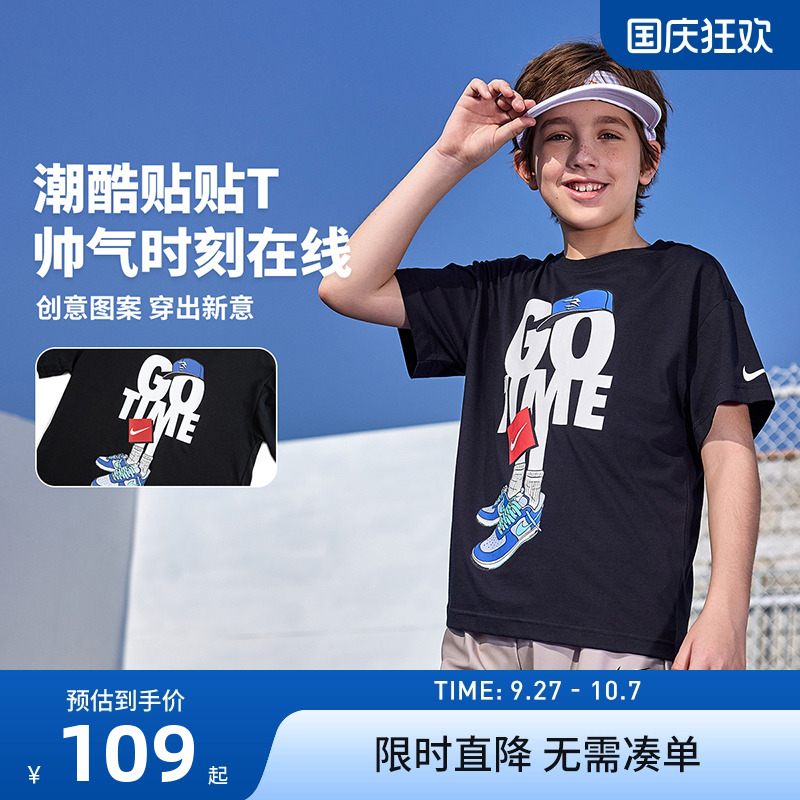 Nike3brand儿童短袖T恤新品上市