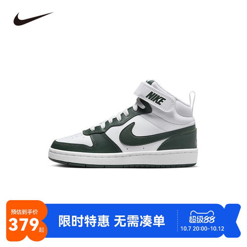 NIKE童鞋儿童板鞋男女童休闲运动鞋COUNT中大童鞋子潮CD7782-119
