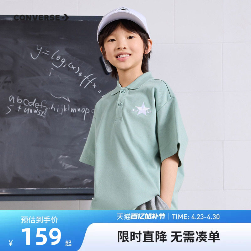 匡威童装儿童短袖T恤2026夏季新款男童亲肤凉感POLO衫半袖上衣薄