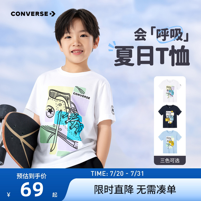匡威童装2025夏季新款男女童短袖T恤纯棉儿童凉感半袖运动上衣潮