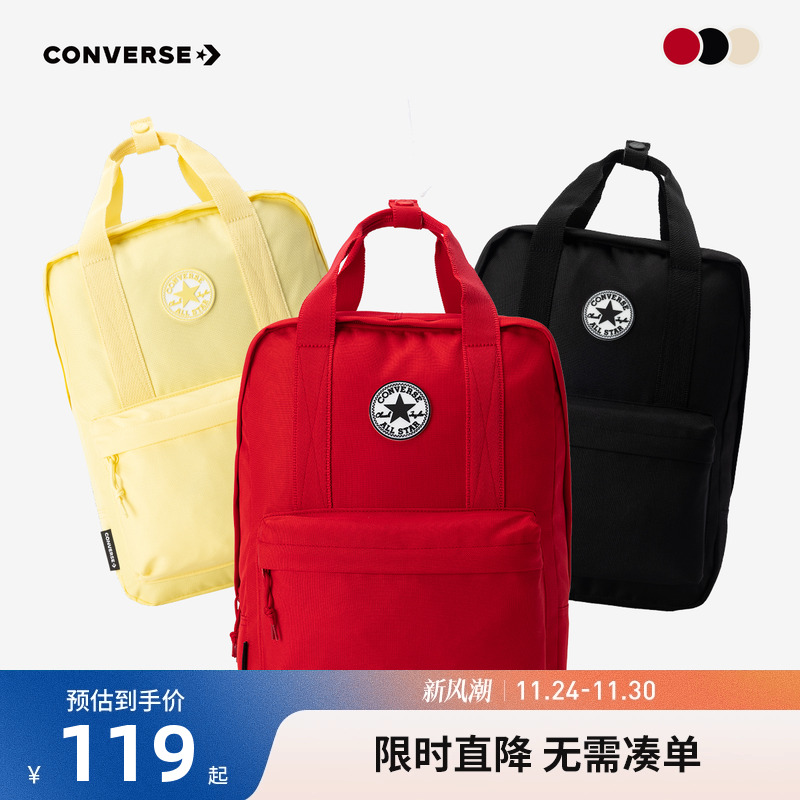 匡威儿童双肩包新品上市