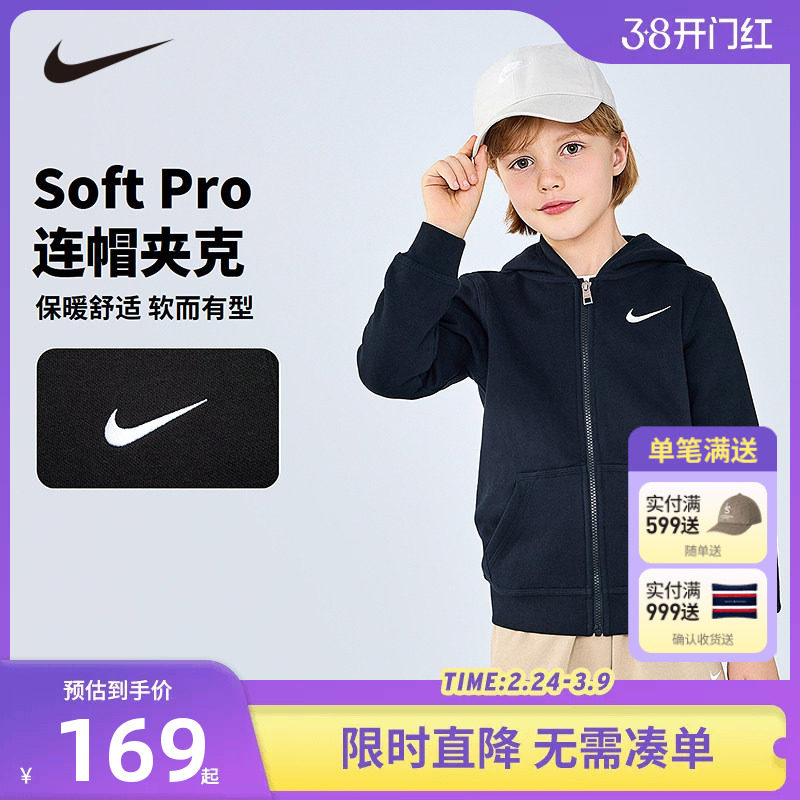 NIKE耐克童装儿童拉链连帽卫衣新款男女童加绒外套秋装NY2032244