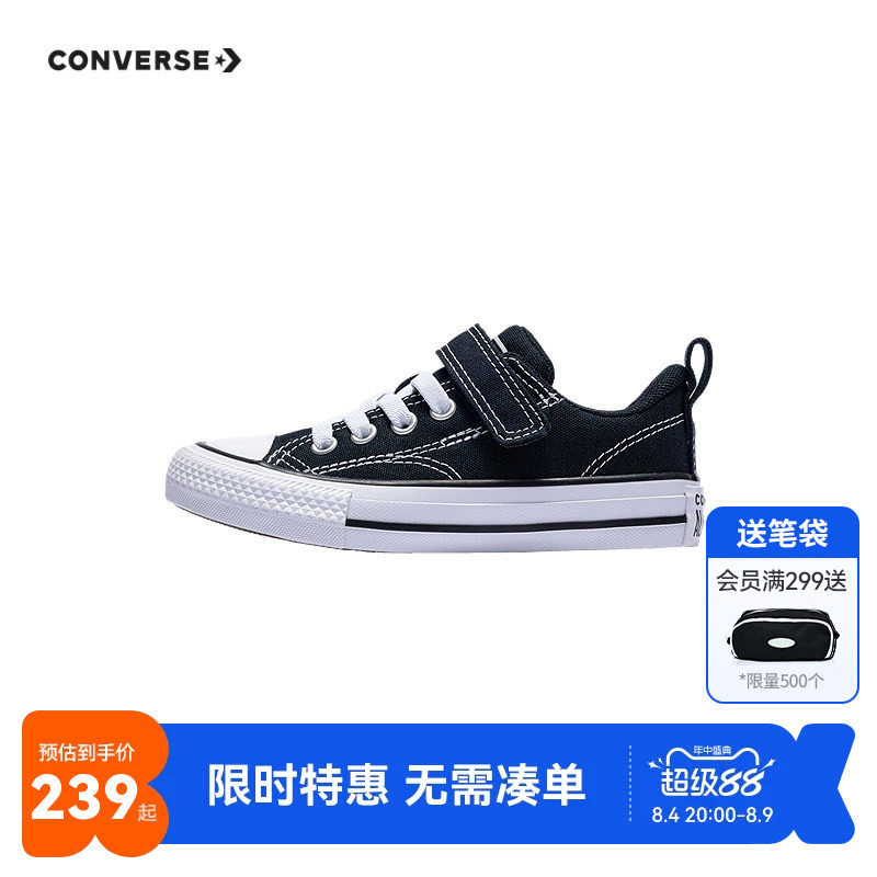 匡威儿童运动鞋新品上市