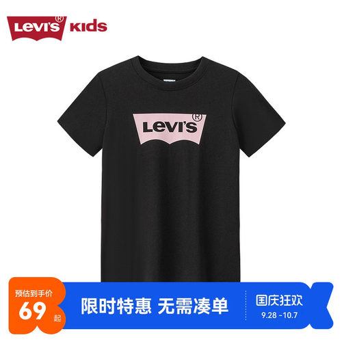 前胸经典蝙蝠标LOGO图案，提升品牌辨识度
