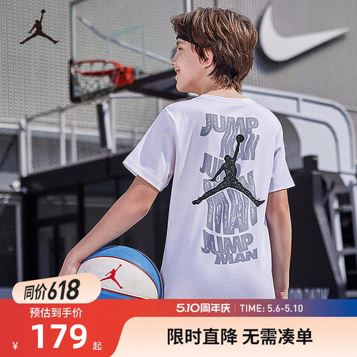 短袖T恤Jordan新品上市