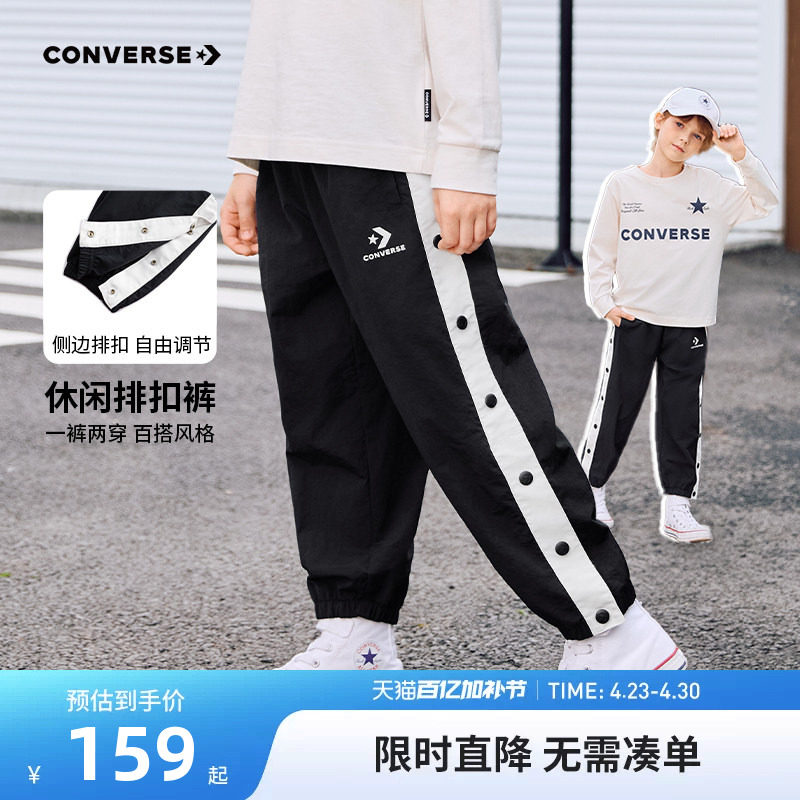 匡威童装男童裤子运动裤2026春秋新款中大童儿童洋气束脚裤休闲裤