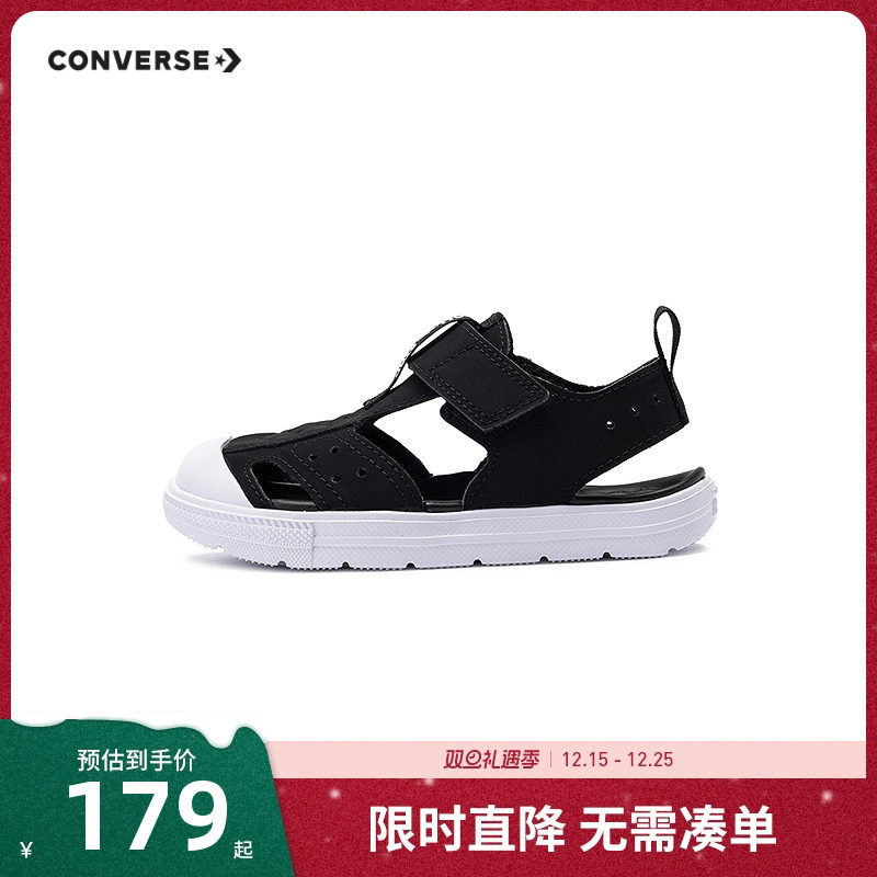 匡威童鞋儿童凉鞋男童2025夏季新款中大童鞋子户外沙滩鞋A121