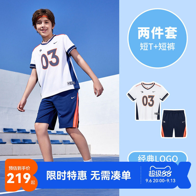 Nike 3brand儿童装男童套装短袖T恤短裤夏季运动装篮球装透气凉感