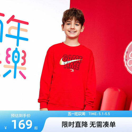 Nike儿童卫衣新品上市