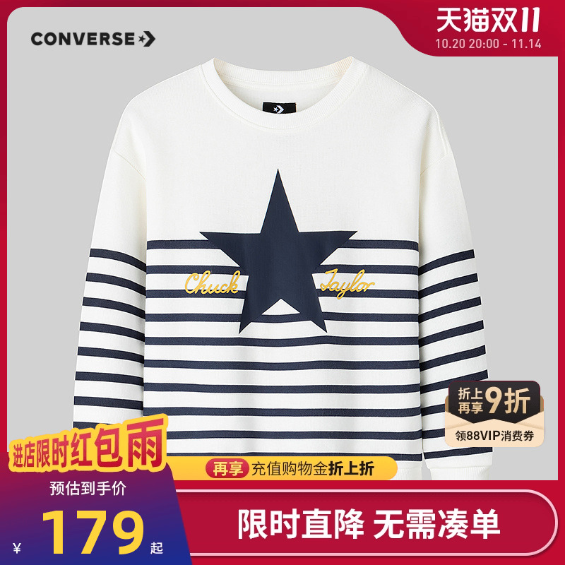 胸前醒目的五角星图案,轻松打造高街感