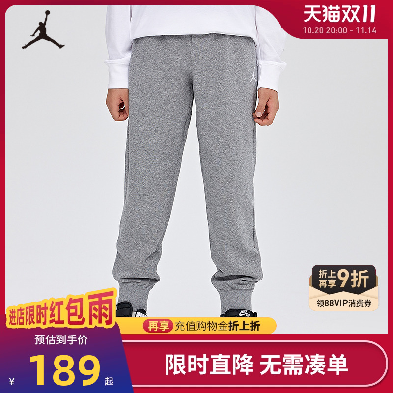 Jordan童装儿童裤子长裤春秋款男宝宝柔棉休闲裤运动裤JD2432097