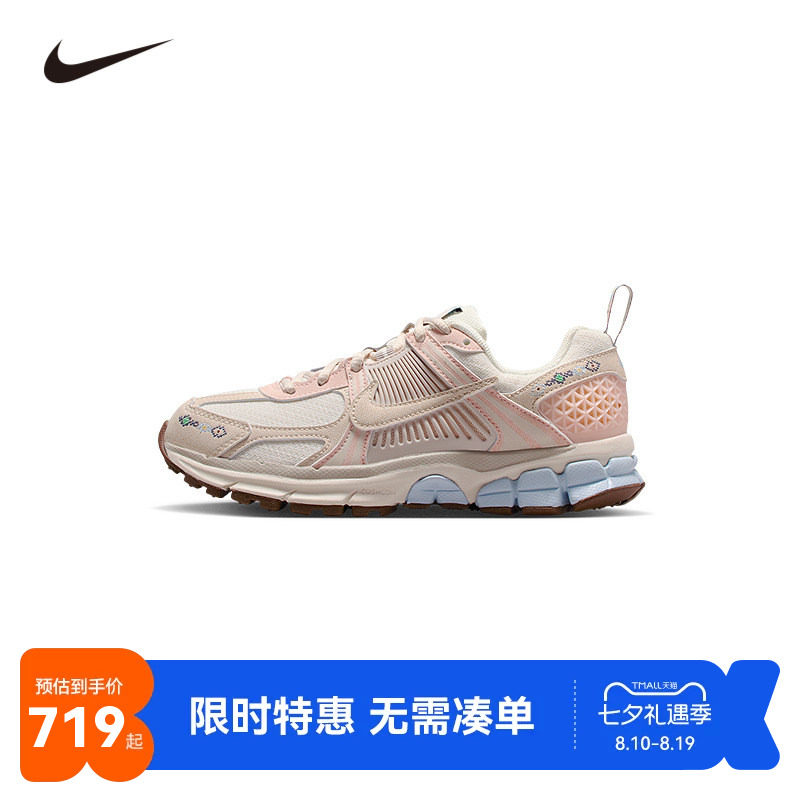 NIKE耐克儿童跑步鞋男童休闲鞋子透气大童运动鞋系带潮IH7339-001