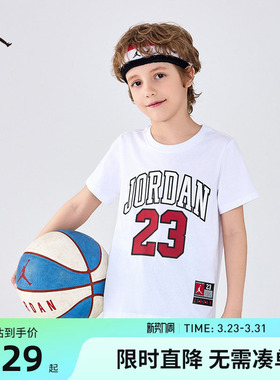 Jordan童装儿童短袖2026夏季新款男童T恤透气运动T恤白JD2522362