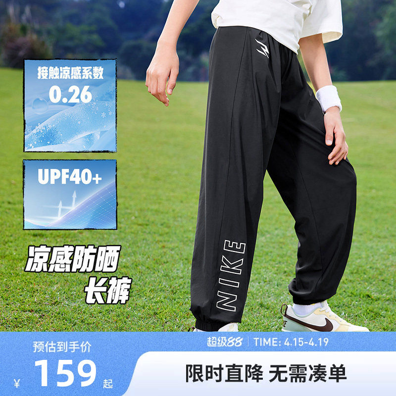 Nike 3brand男童裤子儿童运动裤2026夏季新款女童防蚊裤N32622256