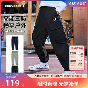 【三防面料】匡威儿童装男童裤子长裤春季中大童跑步运动裤工装裤