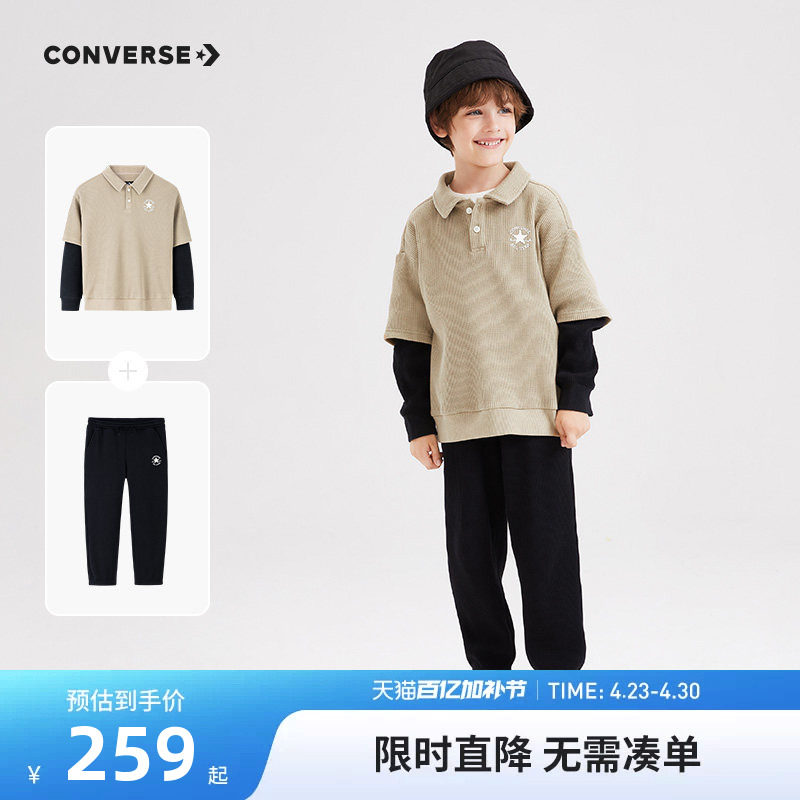 匡威儿童装男童套装秋季新款套头无帽卫衣长裤中大童运动两件装潮