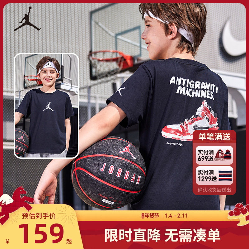 JORDAN儿童装2025夏季男童T恤中大童透气短袖耐克AJ夏装JD2332083