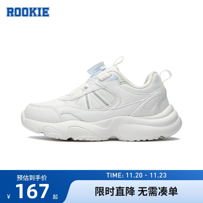 Rookie童鞋儿童运动鞋女童老爹鞋2025新款防滑休闲鞋跑步鞋小白鞋