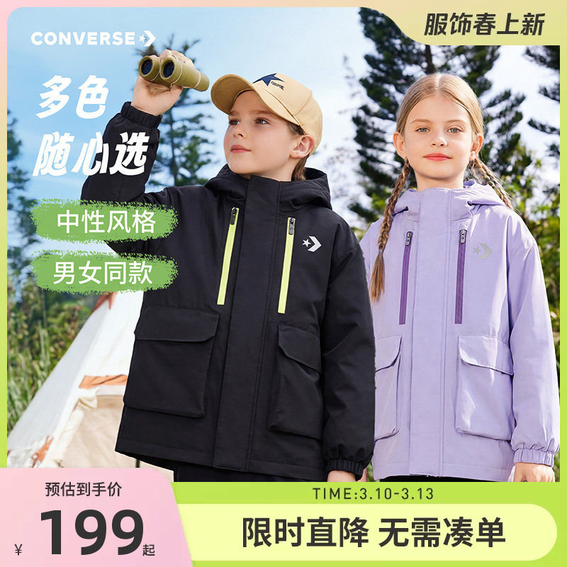 【防水晴雨甲】匡威儿童装男童风衣2026春季新款女童运动防风外套