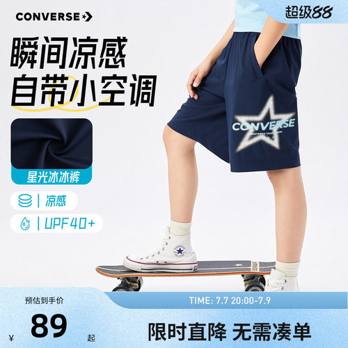 匡威儿童短袖新品上市
