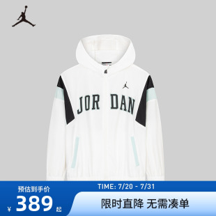风衣外套潮JD2522074 儿童连帽薄款 JORDAN童装 男童皮肤衣2025夏季