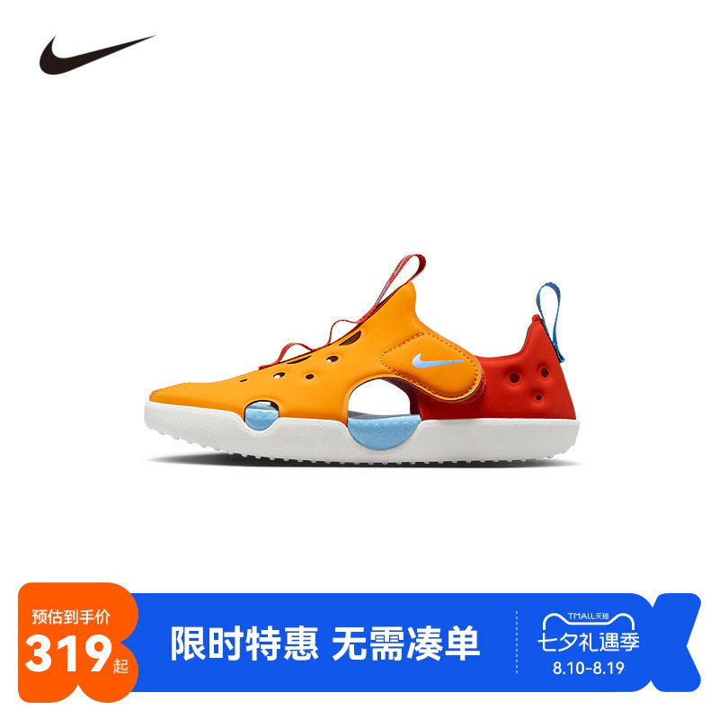 Nike儿童凉鞋新品上市