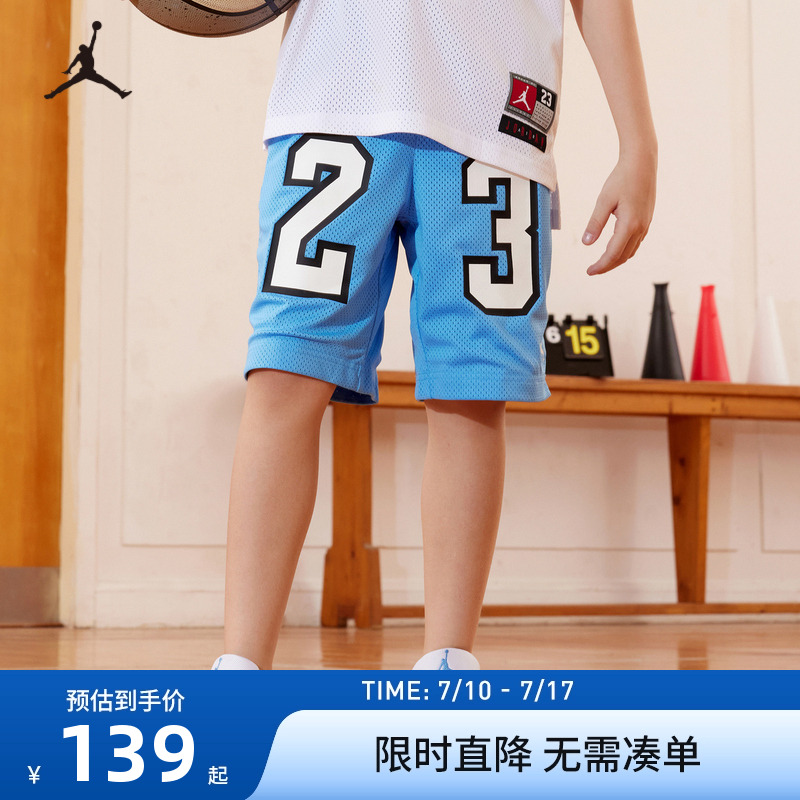 Jordan耐克乔丹童装儿童篮球裤子夏季男童透气运动短裤JD2322036