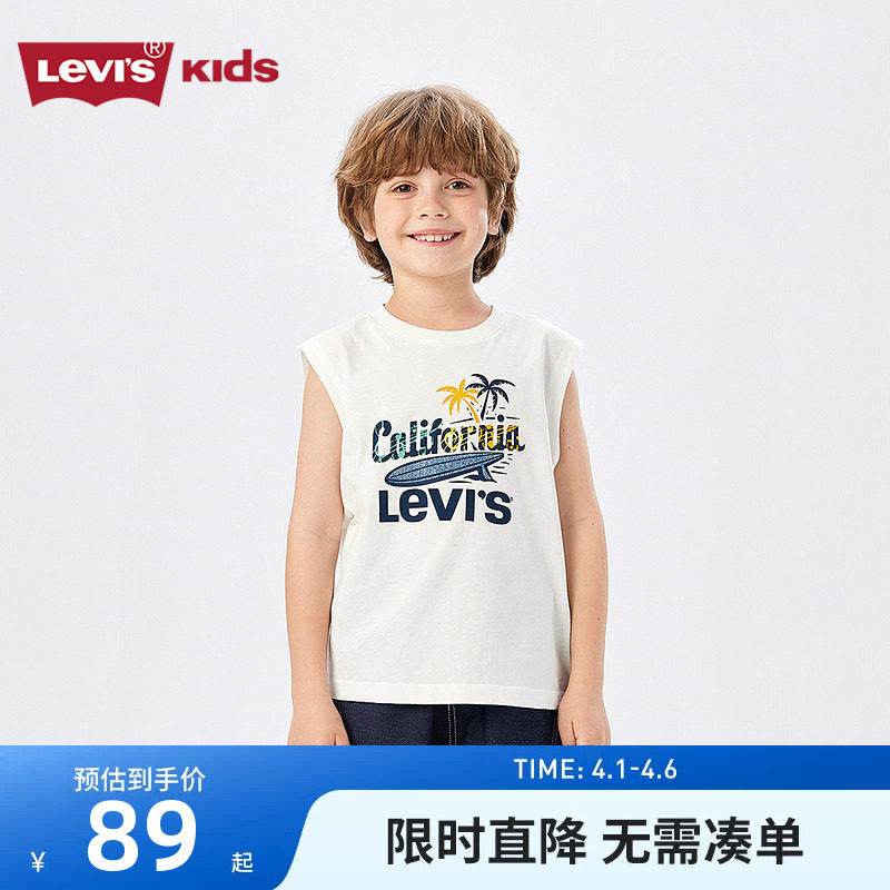 李维斯男童背心儿童上衣26夏季新款中大童透气无袖篮球运动衣百搭