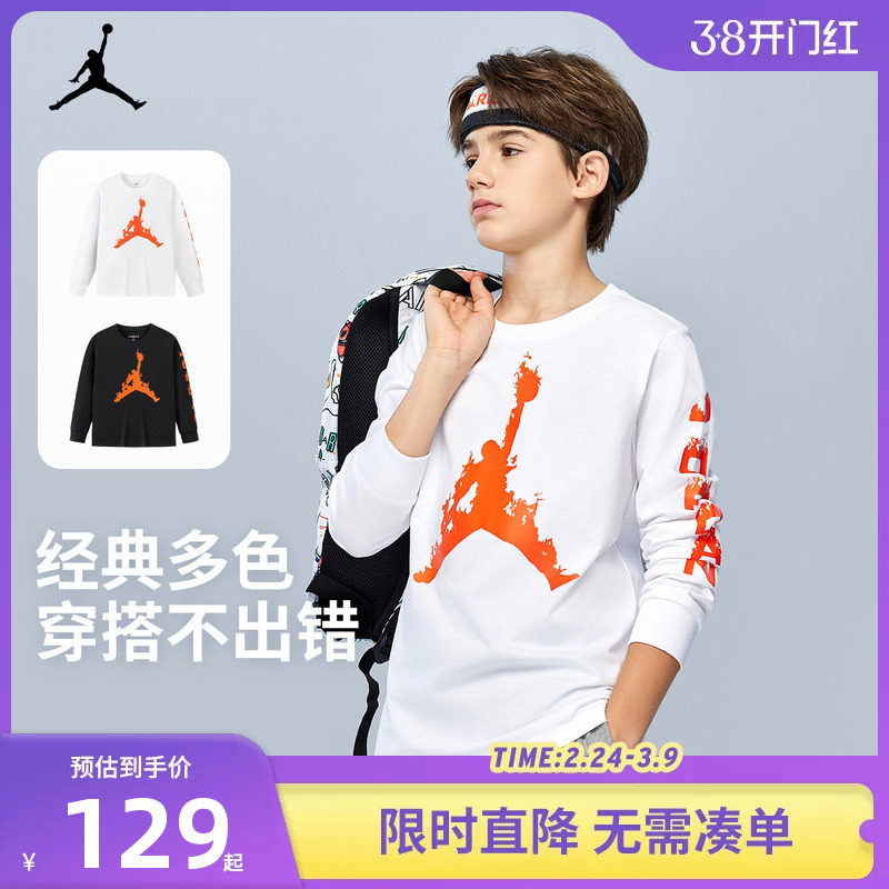 JORDAN童装男童长袖T恤春秋新款中大童女童运动上衣打底衫秋装潮