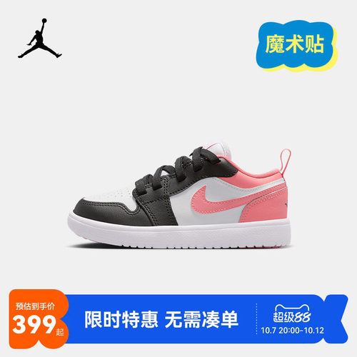 Jordan儿童鞋子新品上市