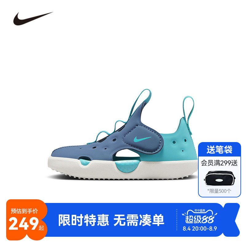 NIKE童鞋儿童休闲鞋男童2026夏季新款运动鞋小童沙滩鞋HF6278-401