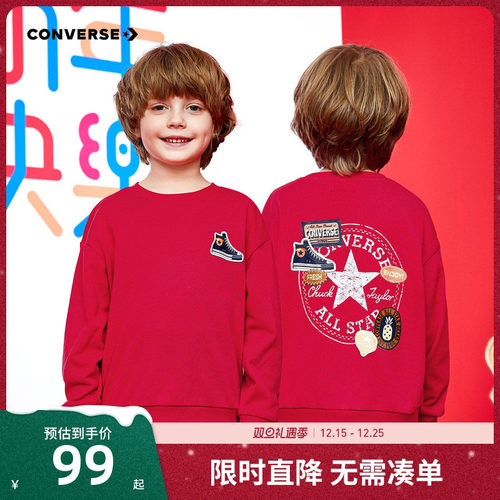 儿童卫衣加绒匡威新品上市