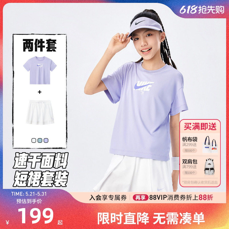 Nike 3brand女童套装短袖短裙两件26夏季新款儿童运动T恤裙子童装