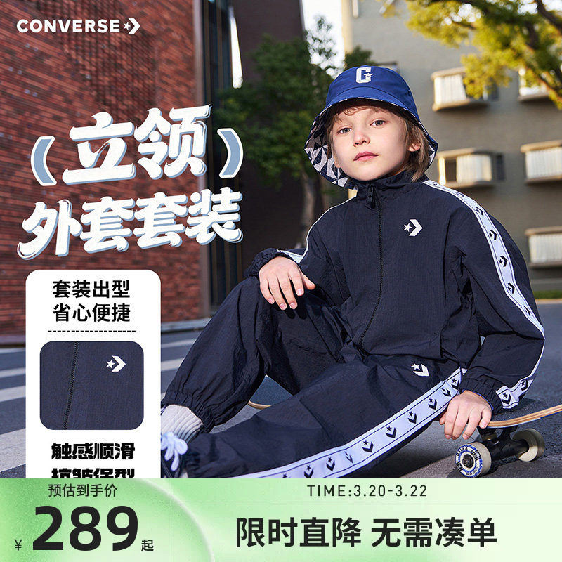 匡威童装儿童套装男女童卫衣开衫裤子2026春季新款外套卫裤运动装