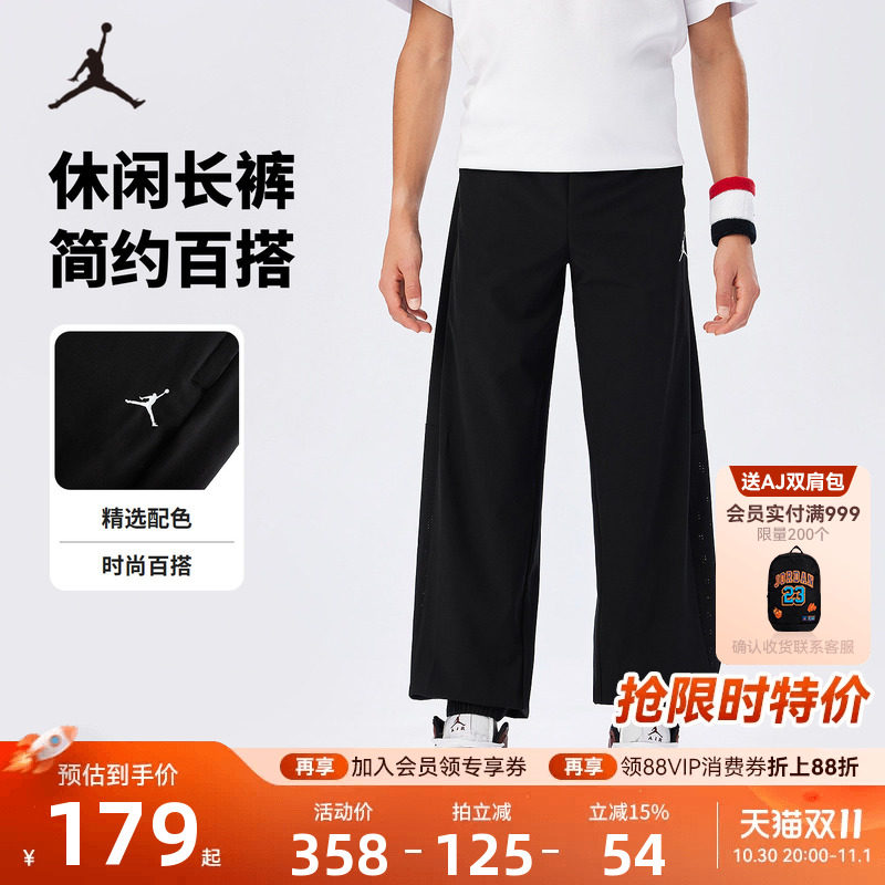Jordan童装儿童裤子男童休闲长裤夏季新款大童运动裤潮JD2532047