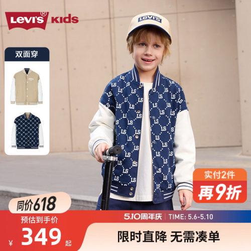 夹克外套李维斯新品上市