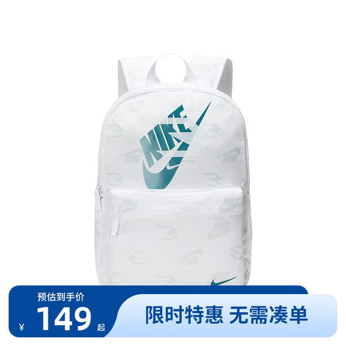 Nike 3brand双肩包男女背包高中学生书包休闲运动包潮N32533005GS