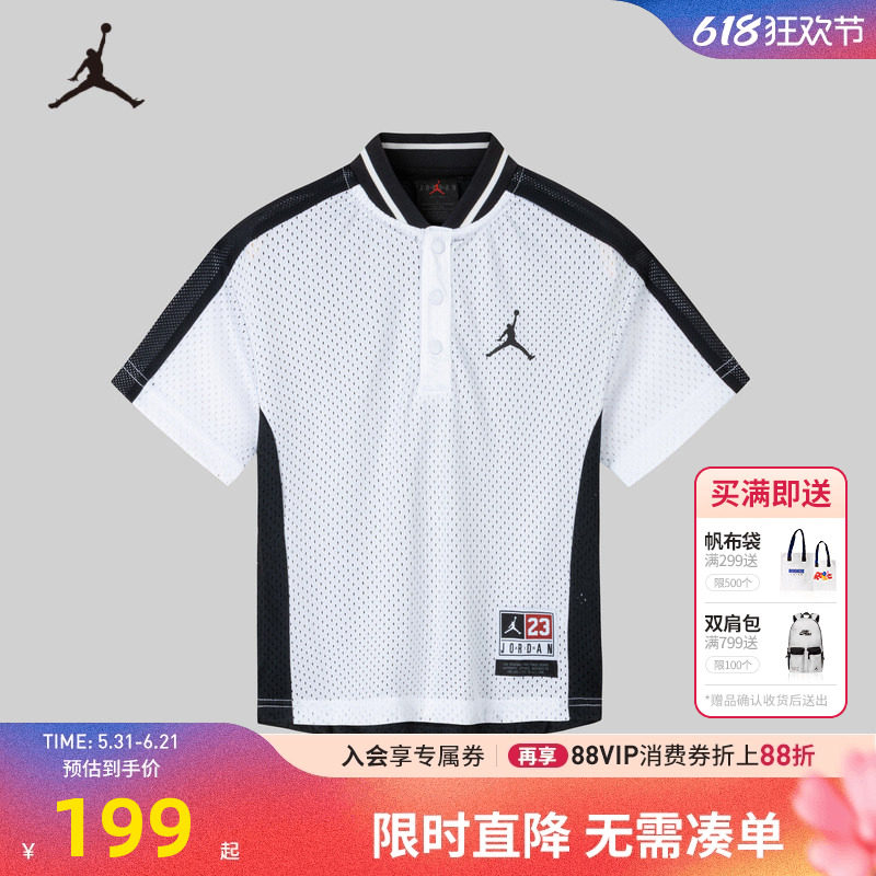 JORDAN儿童装男童短袖上衣2026夏新款中大童透气篮球服JD2422007