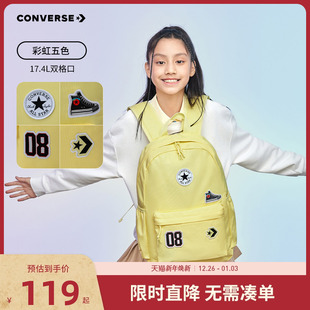 匡威儿童双肩包学生书包帆布卡通标红色大容量背包CAN 5648