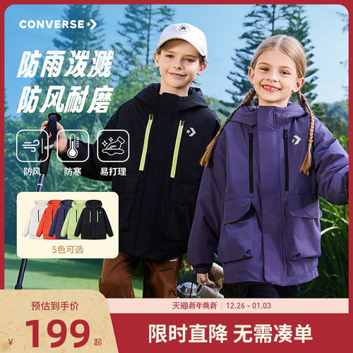 匡威儿童风衣新品上市