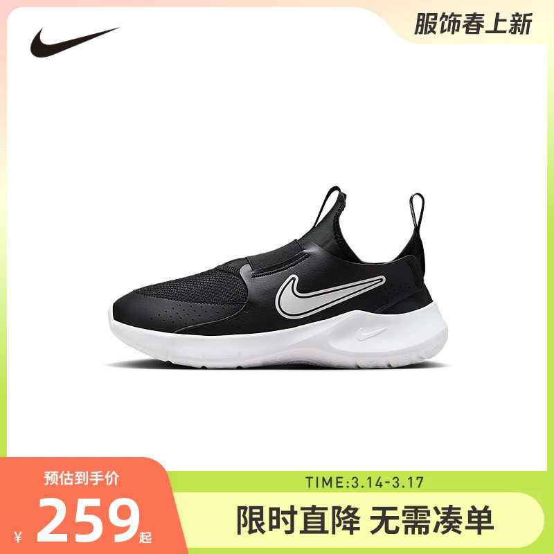Nike儿童鞋男童运动鞋女童一脚蹬易穿脱休闲鞋子跑步鞋FN1294-005
