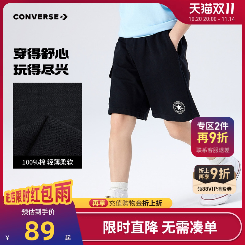 匡威儿童装男童短裤2025夏季新款中大童女童运动休闲裤子五分裤潮