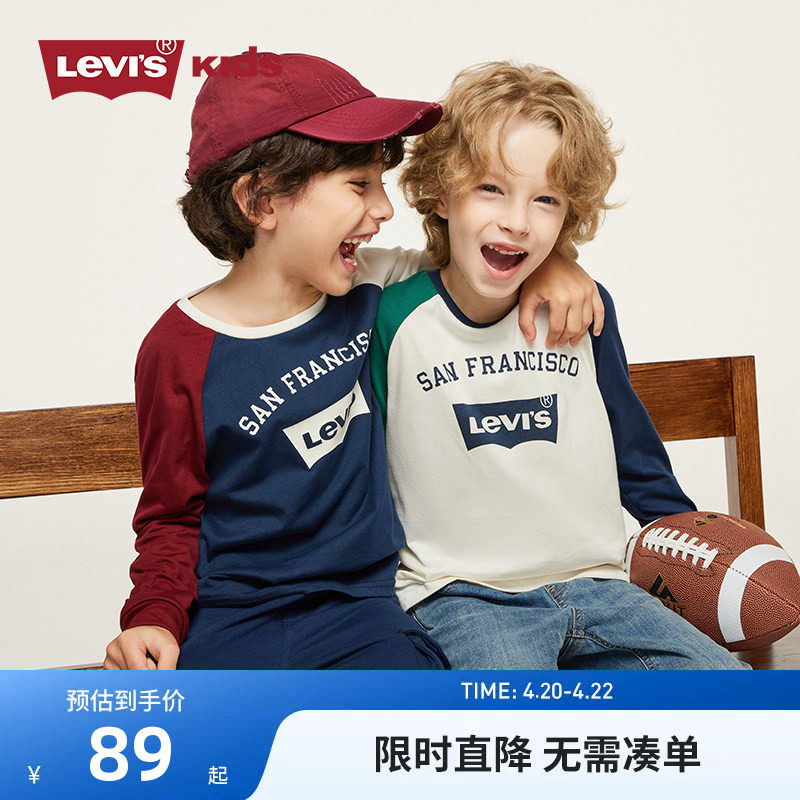 Levi's李维斯儿童装长袖T恤春秋季新款男童女童上衣宝宝打底衫潮