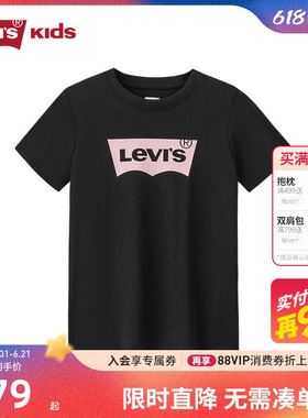李维斯童装男童短袖t恤夏季新款白色儿童经典半袖夏装中大童女童