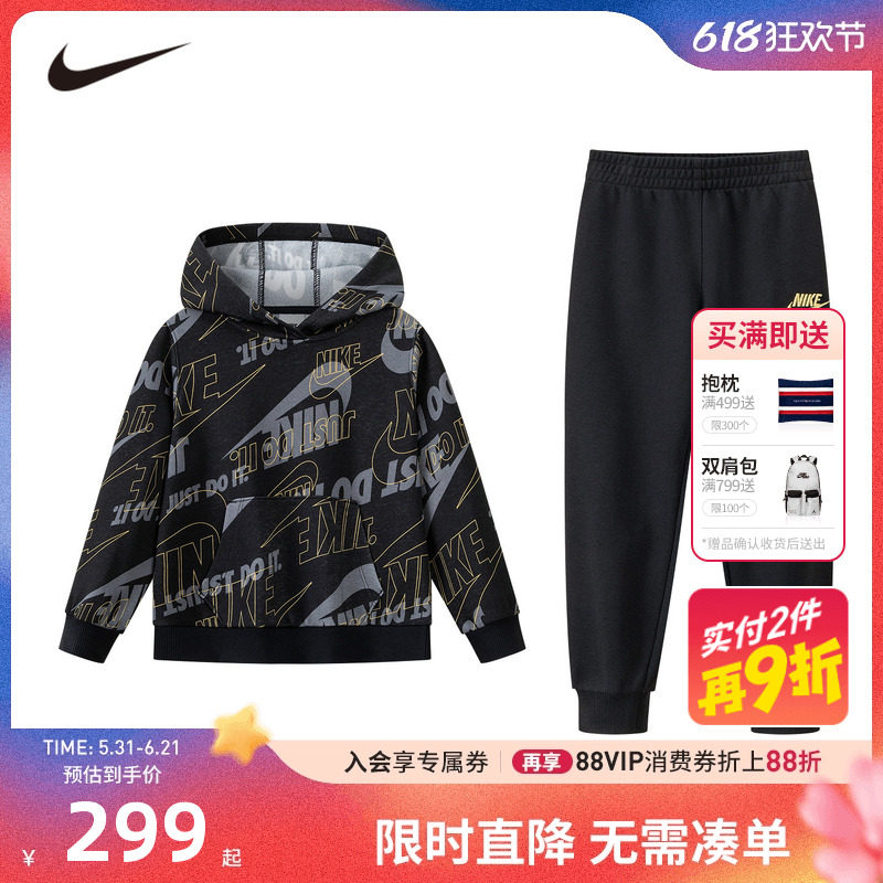 【加绒】Nike童装儿童套装男童连帽卫衣长裤冬季运动装NY2542228