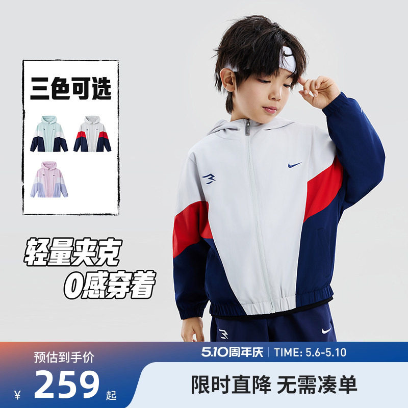 Nike 3brand童装男童夹克儿童防风衣2026新款女童外套潮N32612187